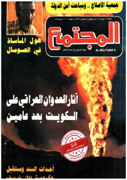 المرابطون وخنجر ذوي القربى